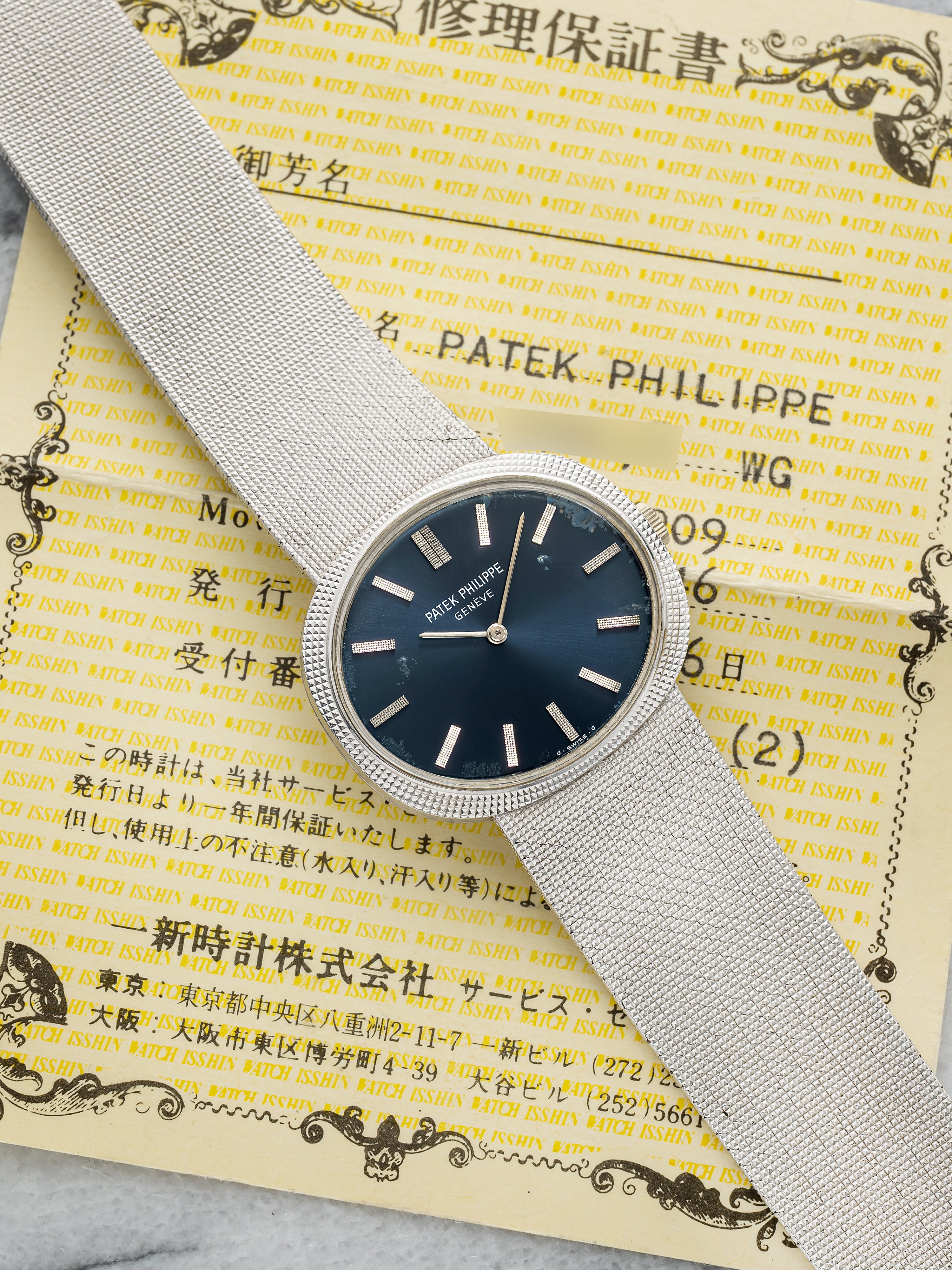 Vintage 1972 Patek Philippe Ellipse 3781/1 18K WG Blue Sunburst Dial Manual 32mm