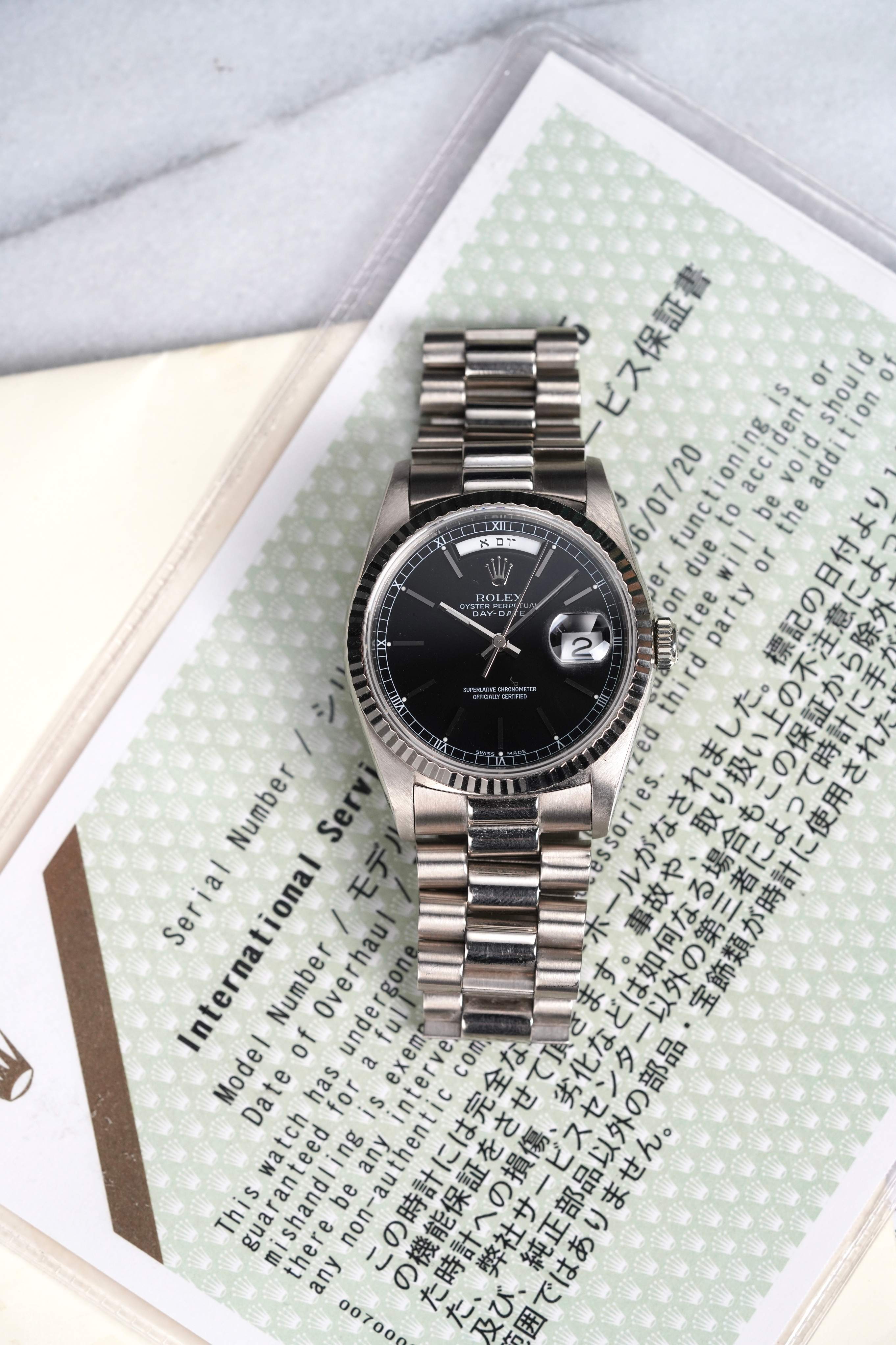 Rolex Daydate 18239 - Hebrew Disk