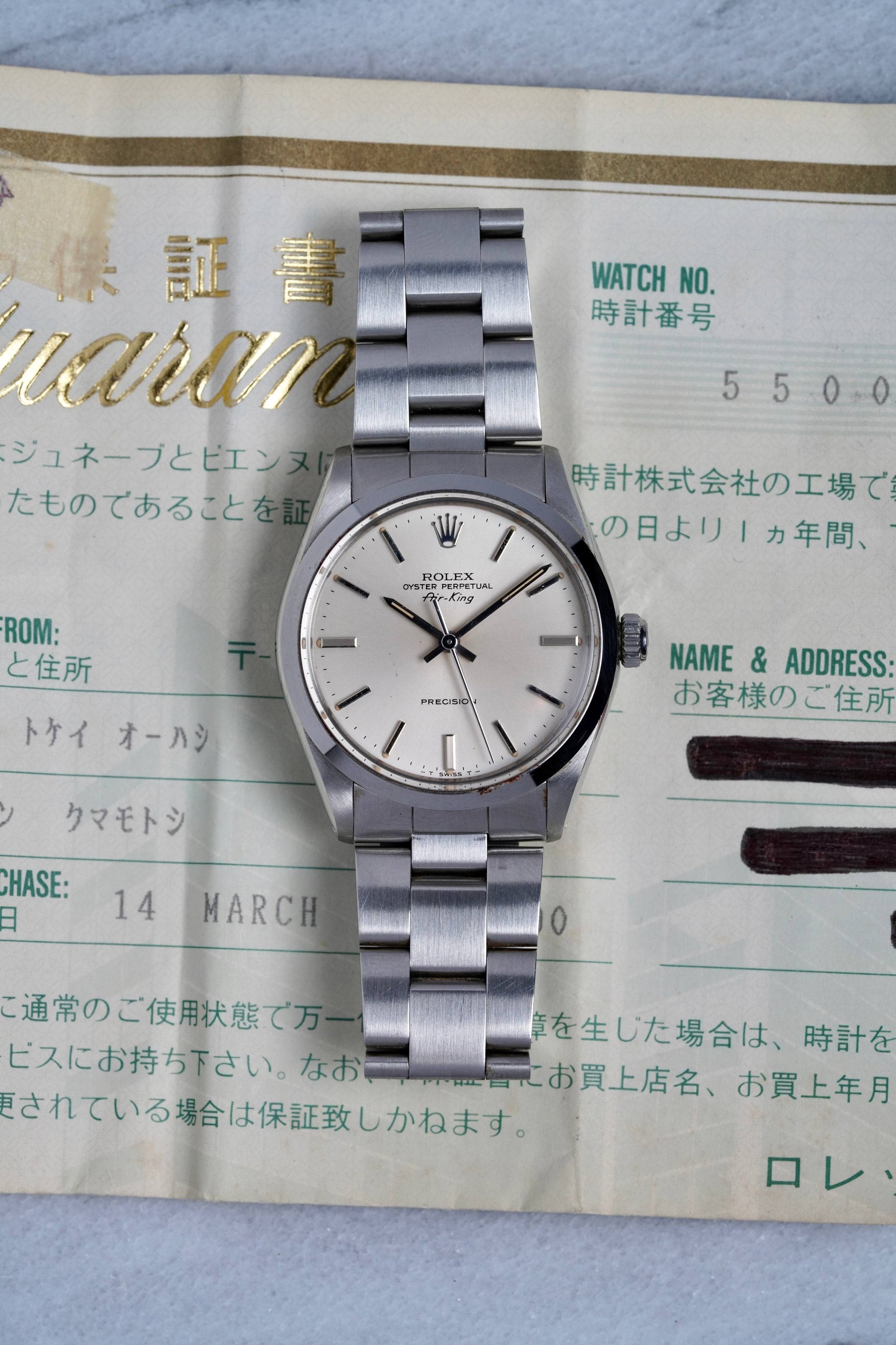 Rolex Air King 5500 - w/ Papers.