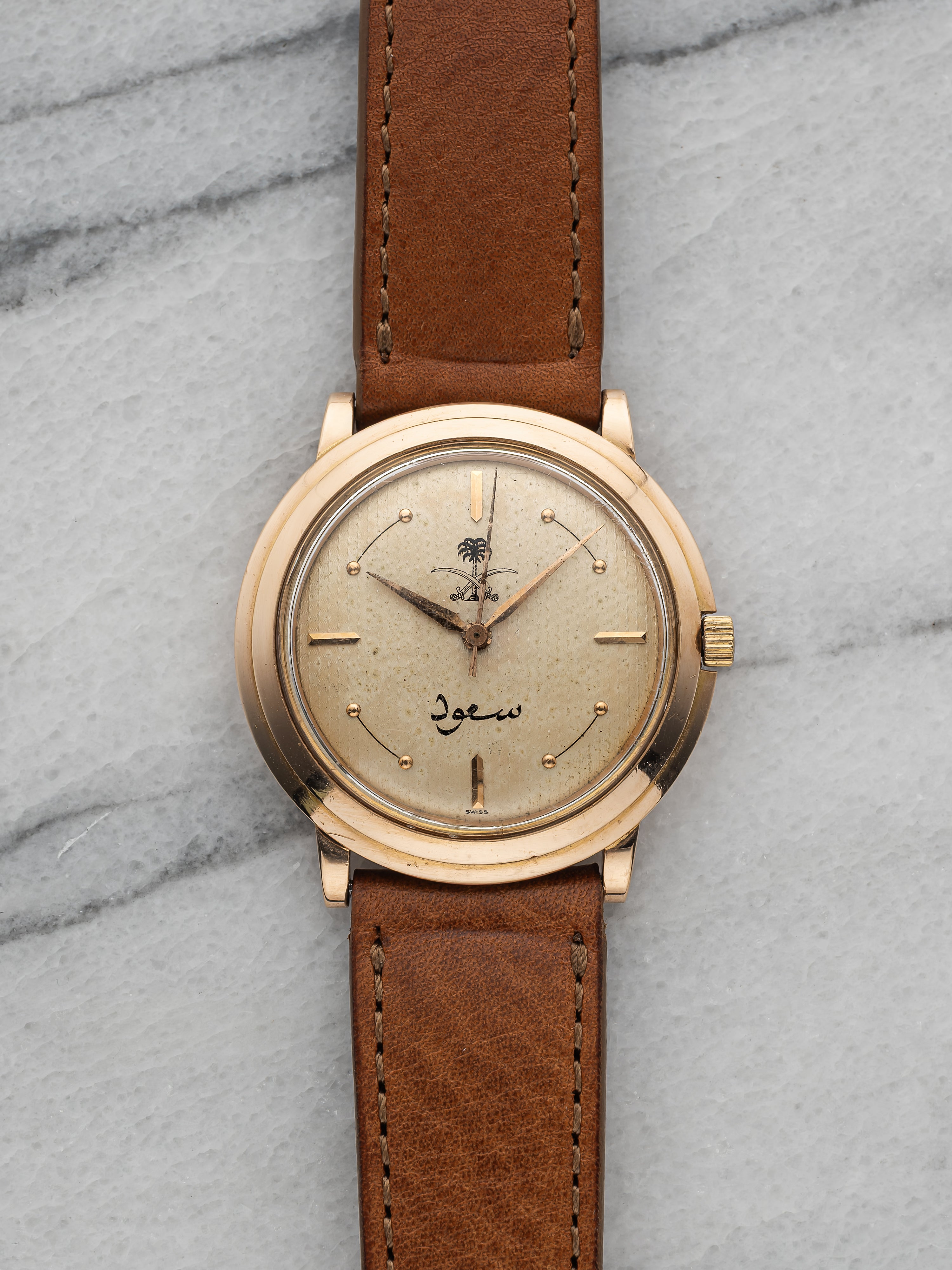 Universal Geneva - Saudi Armed Forces