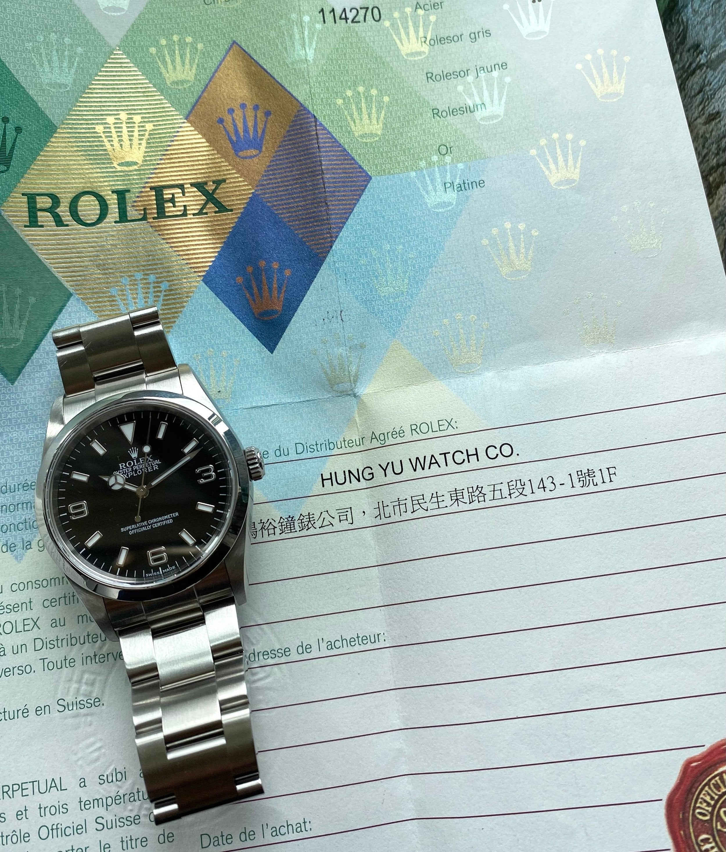 Rolex Explorer Reference 114270 2000s Black Dial 36mm Oyster Case w/ Box and Papers