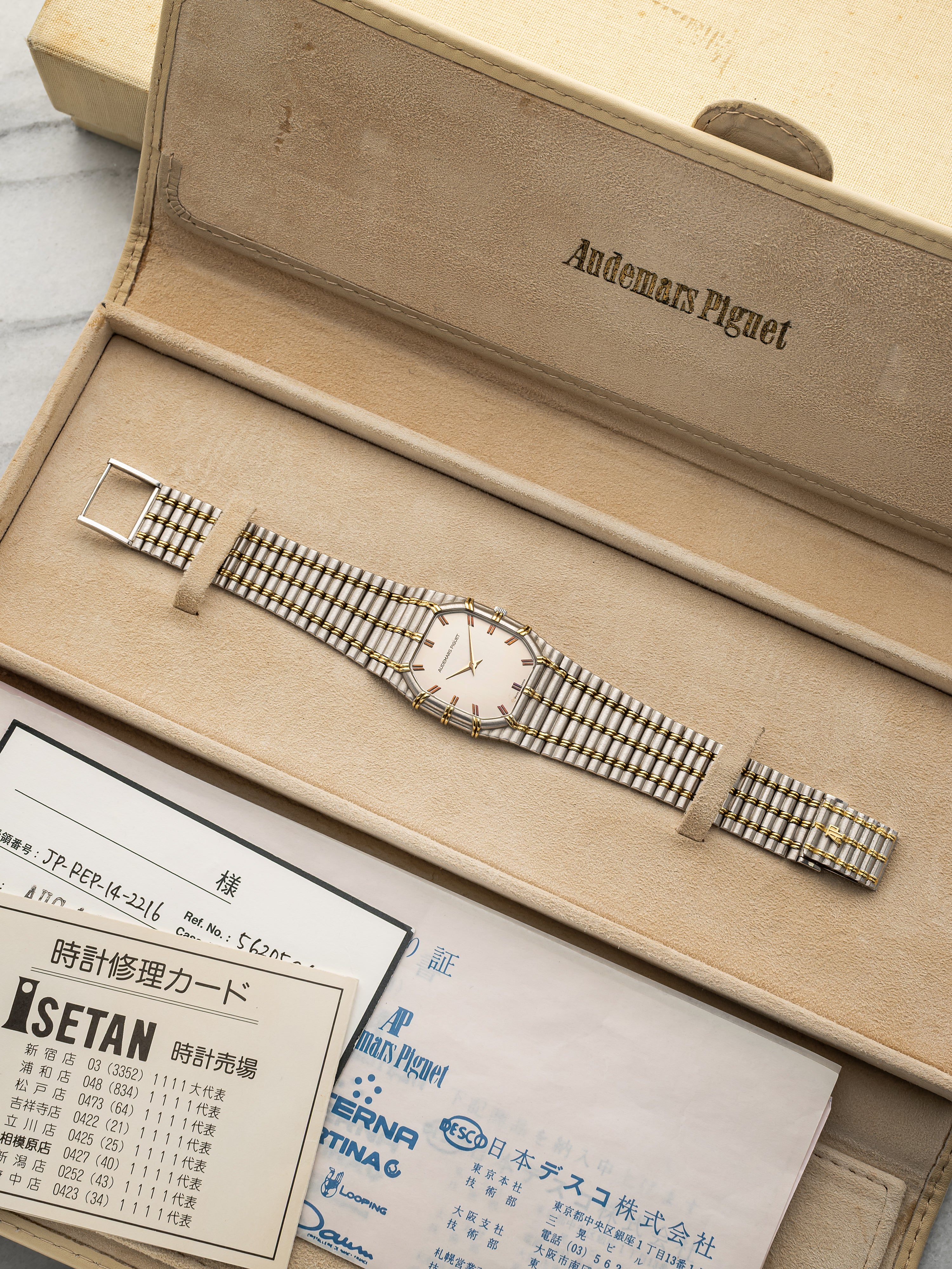 Audemars Piguet Bamboo - Two Tone Grey Dial