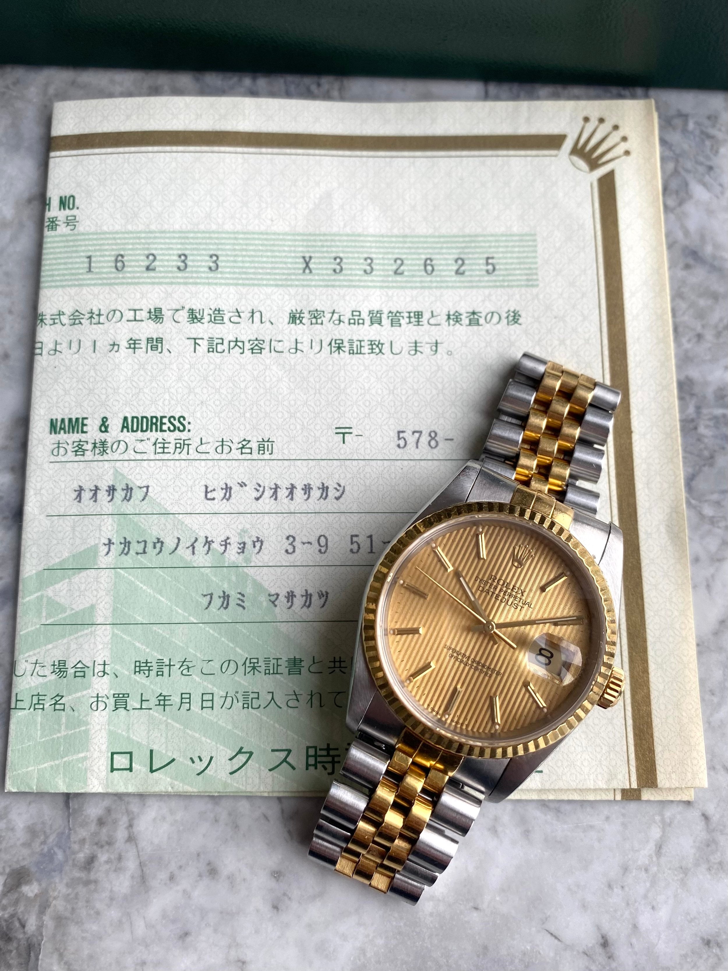 Rolex Datejust 16233 Tapestry Dial - Box and Papers.