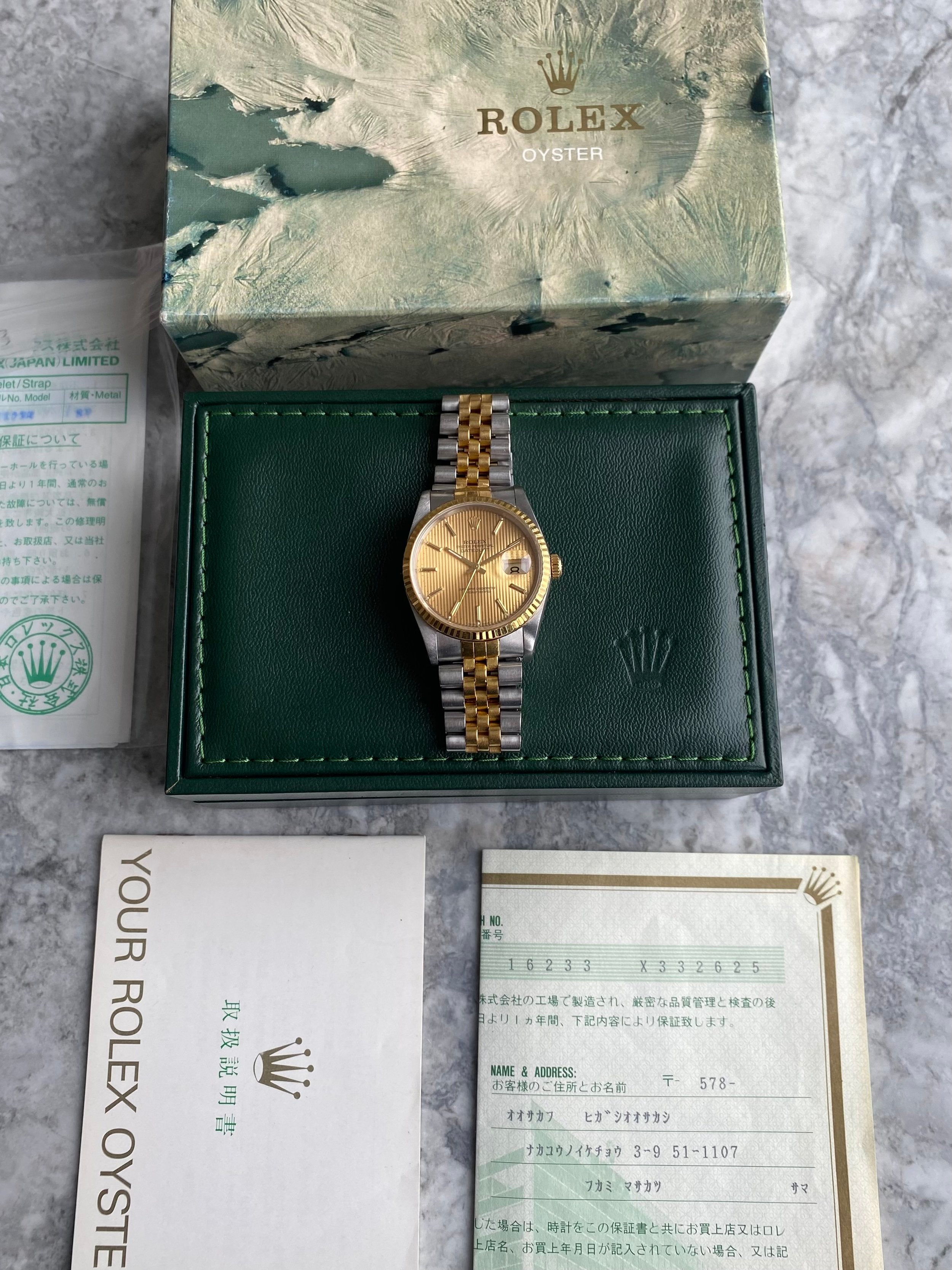 Rolex Datejust 16233 Tapestry Dial - Box and Papers.