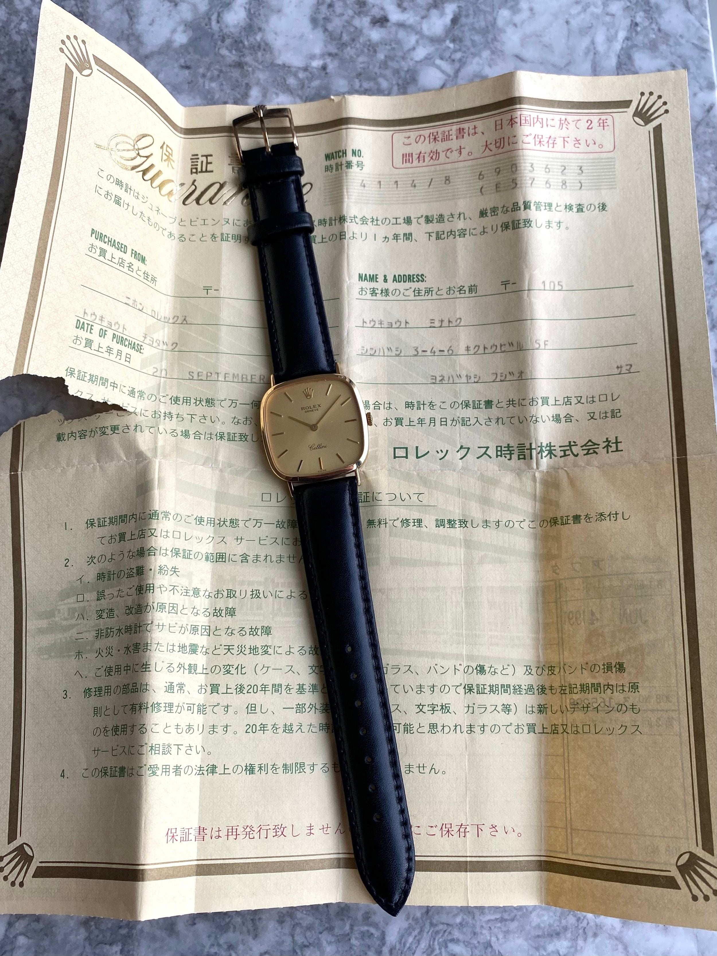 Rolex Cellini 4114 - 18K Gold w/ Papers.