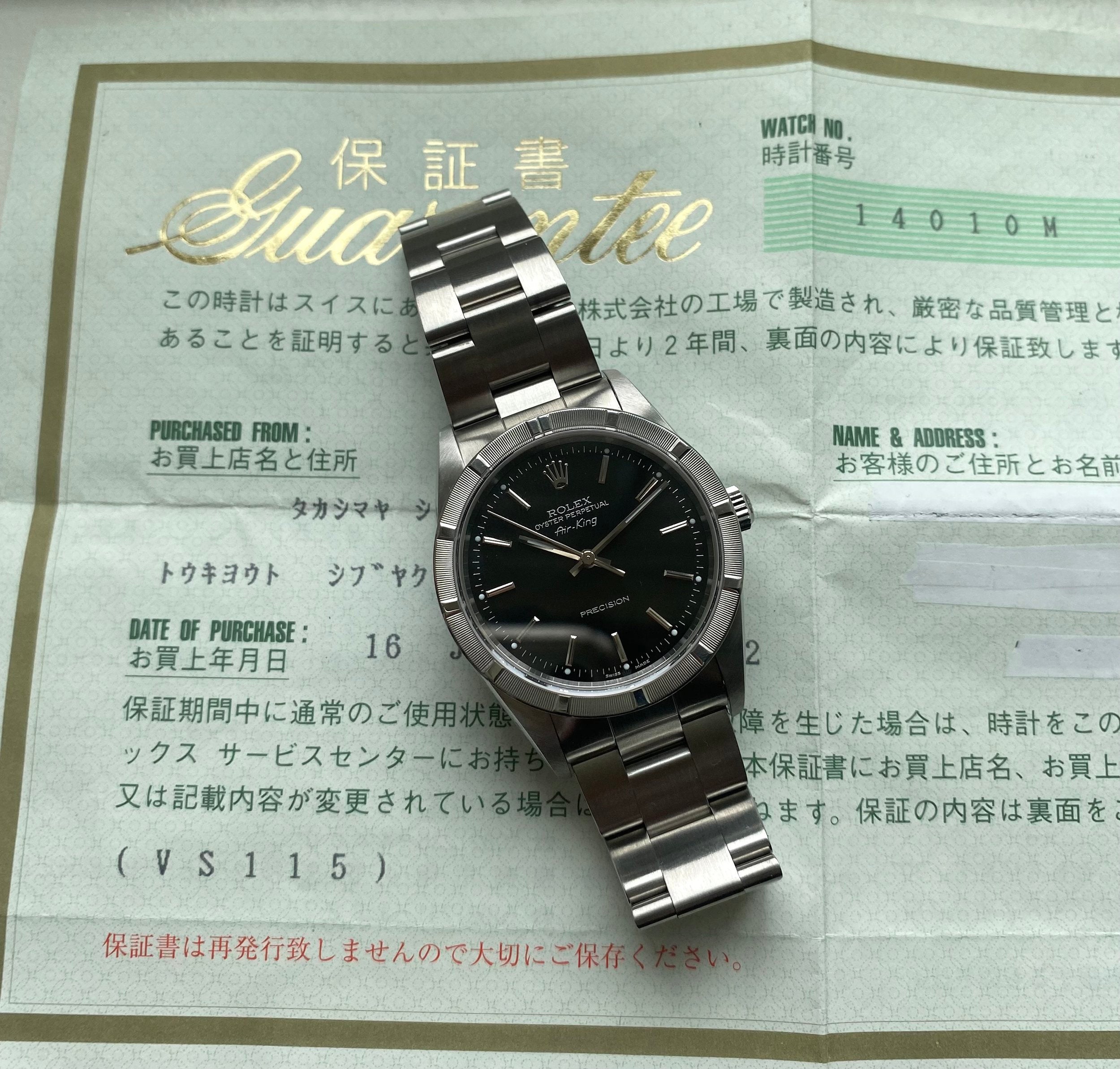 Rolex Air King ref. 14010 — Black Dial